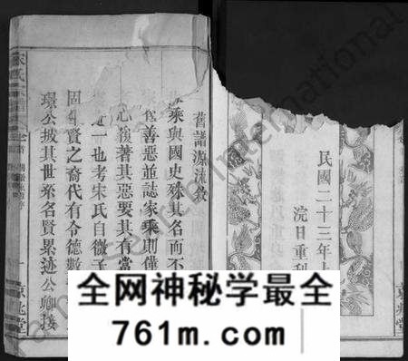 湖北宋氏族谱-宋氏宗谱 [10卷,首1卷](别名：Song Shi Zong Pu).pdf电子版