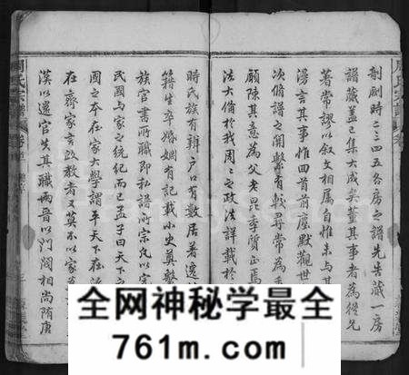 湖北周氏族谱-周氏宗谱 [4卷,首1卷](别名：义川周氏一房宗谱、周氏万一公房宗谱).pdf电子版