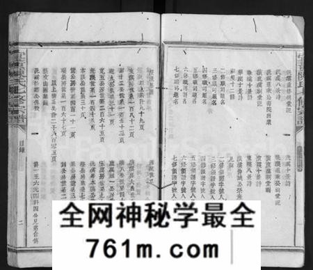 江西陈氏族谱-宜黄陈氏七修宗谱 [不分卷].pdf电子版