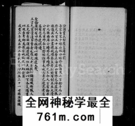 江苏叶氏族谱-松陵叶氏续谱(汾湖叶氏松陵支谱).pdf电子版
