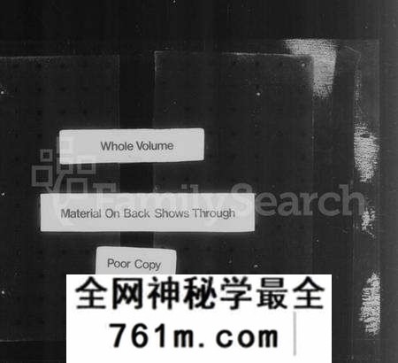 湖北陈氏族谱-楚黄松山陈氏续编本宗谱 [34卷,含卷首末](别名：陈氏宗谱).pdf电子版