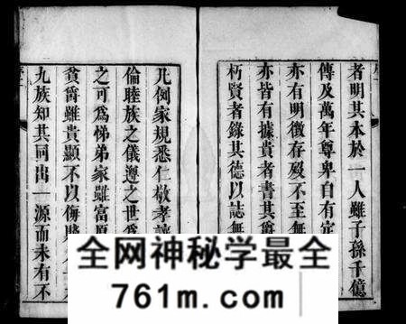 江苏朱氏族谱-维扬江都朱氏十修族谱 [12卷](别名：朱氏族谱).pdf电子版