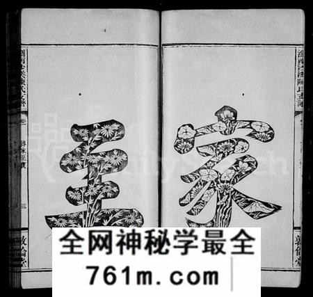 湖南陈氏族谱-浏南沙溪陈氏支谱 [5卷].pdf电子版