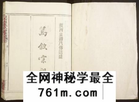 江西罗氏族谱-敖西罗氏八修族谱[卷首前中末,共26本].pdf电子版