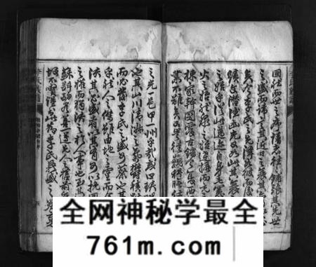 湖南李氏族谱-李氏族谱 [11卷].pdf电子版