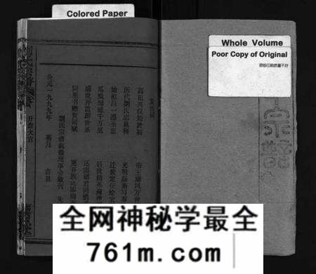 湖北刘氏族谱-刘氏宗谱[6卷首2卷](别名：Liu Shi Zong Pu、刘氏宗谱).pdf电子版