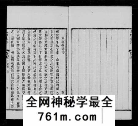 江苏王氏族谱-洞庭太原王氏家谱 [28卷,首末各1卷](别名：太原家谱).pdf电子版