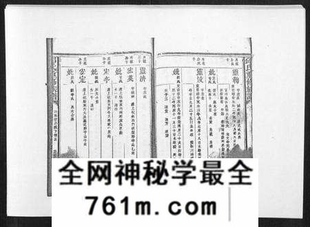 江西邱氏族谱-邱氏重修族谱[不分卷].pdf电子版