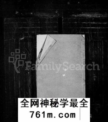 江苏白氏族谱-晋陵白氏宗谱 [21卷,外篇6卷,末1卷](别名：晋陵白氏八修宗谱).pdf电子版