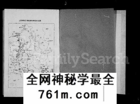 湖南朱氏族谱-朱氏通谱 [8卷].pdf电子版