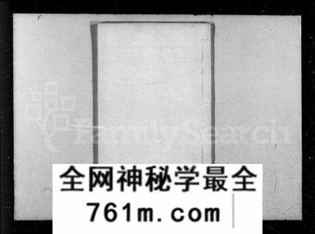 江苏朱氏族谱-古吴朱氏宗谱 [70卷](别名：朱氏宗谱).pdf电子版