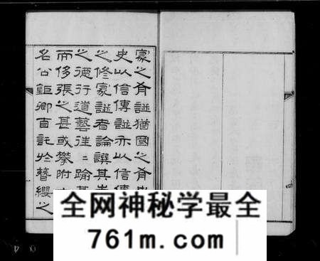 江苏朱氏族谱-朱氏家谱(别名：建阳朱氏崑罗合谱).pdf电子版