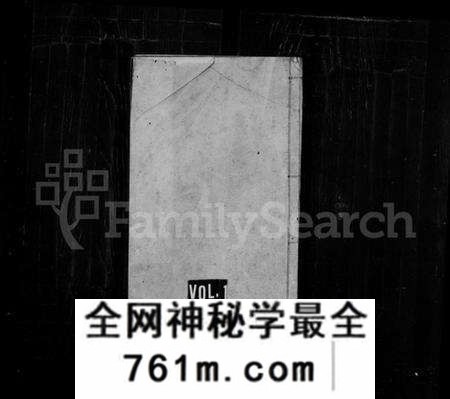江苏徐氏族谱-徐氏宗谱 [8卷](泥河桥徐氏宗谱).pdf电子版