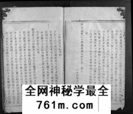浙江章氏族谱-章氏宗谱.pdf电子版