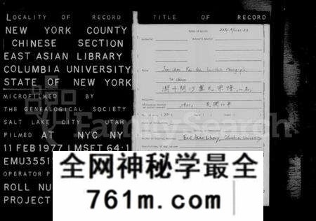 江苏卢氏族谱-润州开沙卢氏宗谱 [12卷](别名：卢氏宗谱).pdf电子版