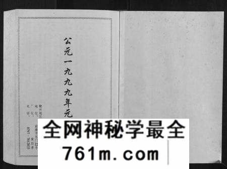 江西龚氏族谱-龚氏七修族谱[8卷].pdf电子版