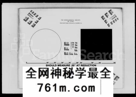 湖南许氏族谱-湘潭颜家垻许氏五修族谱 [16卷,及卷首].pdf电子版