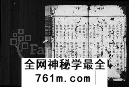 湖南江氏族谱-江氏族谱 [22卷].pdf电子版