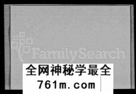 湖北施氏族谱-施氏宗谱 [59卷,首2卷].pdf电子版