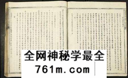 江西陈氏族谱-陈氏族谱信丰陈嘉公派下七修玉牒.pdf电子版