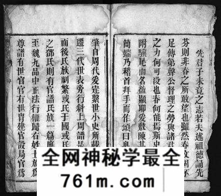 湖北梅氏族谱-梅氏族谱 [33卷,首5卷](别名：Mei Shi Zu Pu).pdf电子版