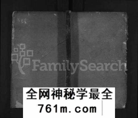 湖北曹氏族谱-曹氏族谱 [8卷](别名：曹氏合族谱).pdf电子版
