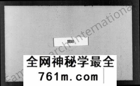 江苏朱氏族谱-御览朱氏全谱 [6卷](别名：古吴朱氏宗谱、朱氏宗谱).pdf电子版