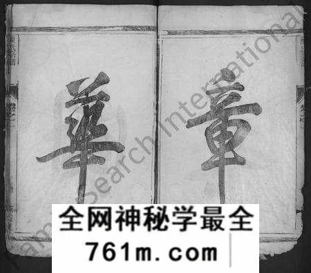 江苏陈氏族谱-陈氏宗谱 [2卷](别名：陈氏重修族谱、润南陈氏重修宗谱、古润城南陈氏重修宗谱、Chen Shi Zong Pu、陈氏宗谱).pdf电子版