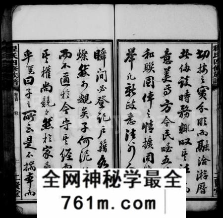 湖南程氏族谱-程氏族谱 _ [18卷_首末各1卷].pdf电子版