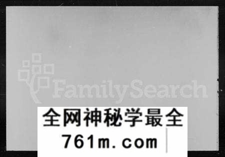湖北徐氏族谱-徐氏宗谱 [42卷,首6卷,世系总图1卷].pdf电子版