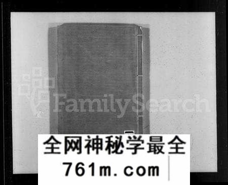 江苏赵氏族谱-大港赵氏族谱 [12卷](别名：古润洪溪赵氏族谱、赵氏族谱).pdf电子版