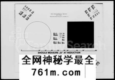 湖南郭氏族谱-郭氏三修族谱 [18卷,及卷首].pdf电子版