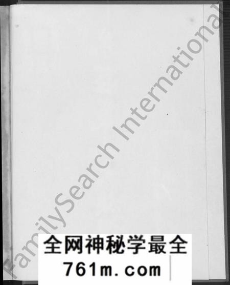 广东、福建朱氏庄氏严氏族谱-朱庄严氏大族谱.pdf电子版