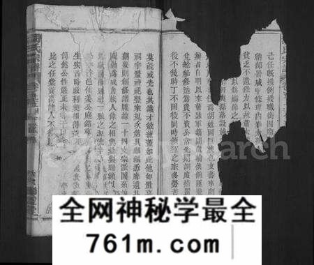 湖北胡氏族谱-胡氏宗谱 [44卷,首8卷].pdf电子版