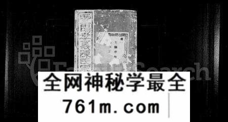 浙江陈氏族谱-暨阳孝义陈氏宗谱 [26卷].pdf电子版