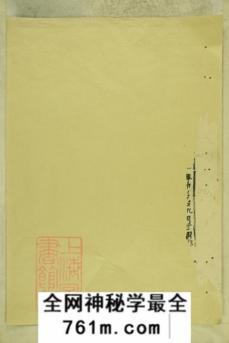 湖南醴陵安定堂程氏族谱不分卷
