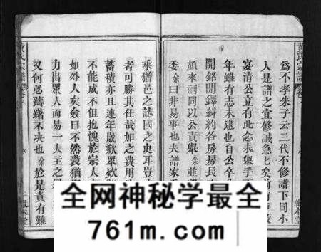 湖北黄氏族谱-黄氏族谱 [8卷,首1卷](别名：黄氏续修宗谱、Huang Shi Zu Pu、黄氏宗谱).pdf电子版