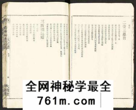 湖北陈氏族谱-义门陈氏大成宗谱 [16卷,及卷首](别名：义门陈氏宗谱、Yimen Chen Shi Da Cheng Zong Pu、义门陈氏大成宗谱).pdf电子版