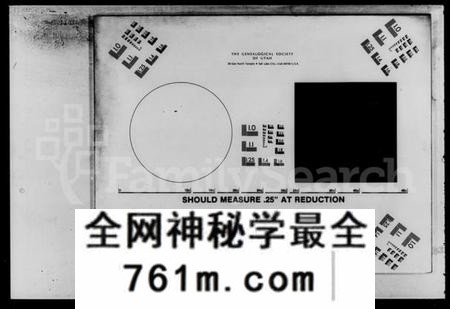 湖南谭氏族谱-湘潭射埠谭氏五修家谱 [24卷].pdf电子版
