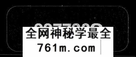 湖北高氏族谱-高氏族谱 [5卷,及卷首].pdf电子版