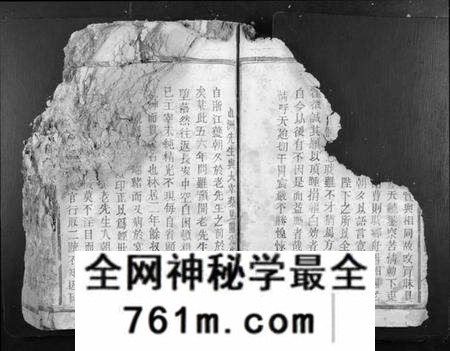 江西刘氏族谱-吉祥刘希晏公族谱[不分卷].pdf电子版