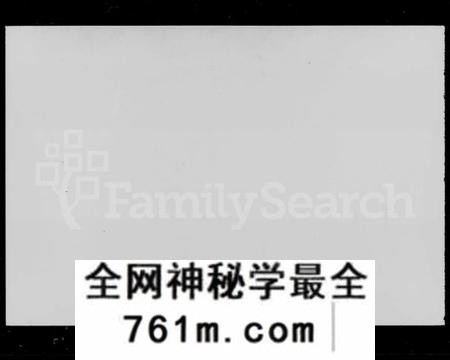 湖南颜氏族谱-东岸颜氏七修族谱 [10集].pdf电子版