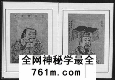 湖北左氏族谱-左氏宗谱 [3卷](别名：冶邑左氏七修宗谱).pdf电子版
