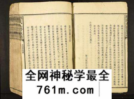 江西黎氏族谱-黎氏九修族谱.pdf电子版