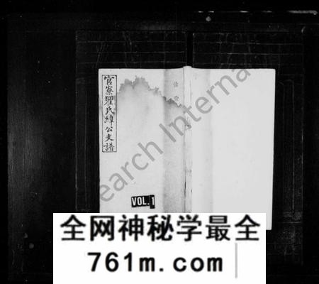 湖南瞿氏族谱-官寮瞿氏纬公支谱 [10卷,及卷首].pdf电子版