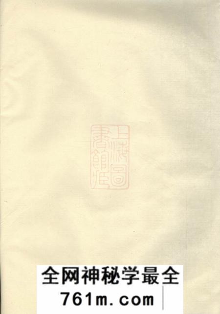 须江世忠堂须江程家岭程氏宗谱