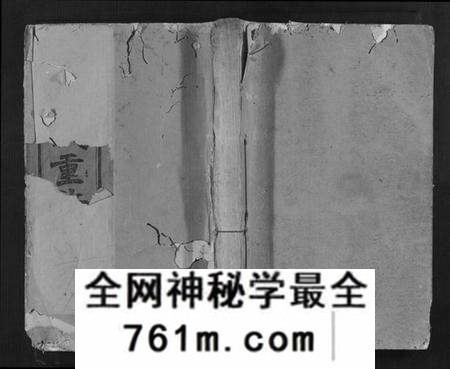 江西吴氏族谱-吴氏重修族谱[不分卷].pdf电子版
