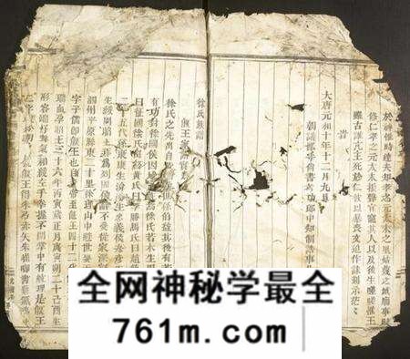 浙江徐氏族谱-龙陂徐氏宗谱.pdf电子版
