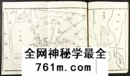 湖北鲁氏族谱-鲁氏宗谱.pdf电子版
