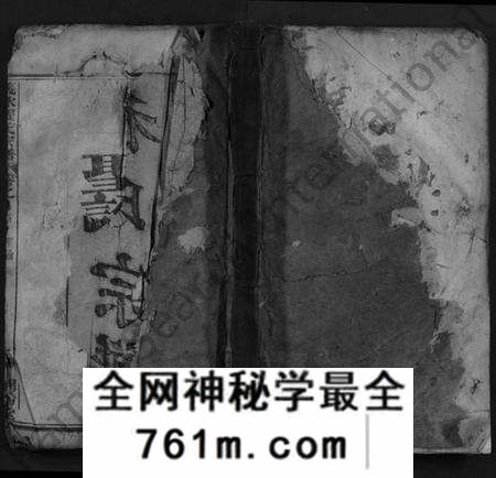 湖北程氏族谱-义水程氏宗谱 [13卷,首3卷,末1卷](别名：程氏宗谱、Yi Shui Chen Shi Zong Pu).pdf电子版